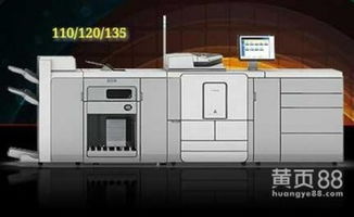 奧西600工程機(jī)在宗春辦公設(shè)備中的零售價(jià)值與行業(yè)應(yīng)用